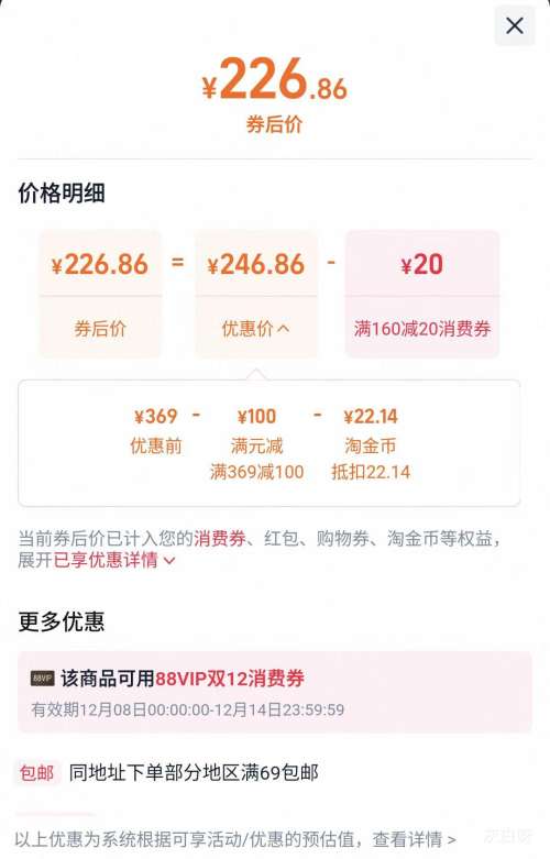 88VIPС N1 Ʊڻ 1.75LŻ֤