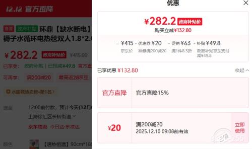  ˮů̺ ˮѭ̺ ˫1.8*2.0mŻ֤