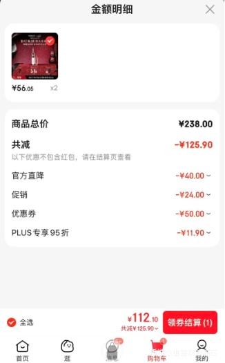 PLUSKIKO ˫ͷ   Ż֤