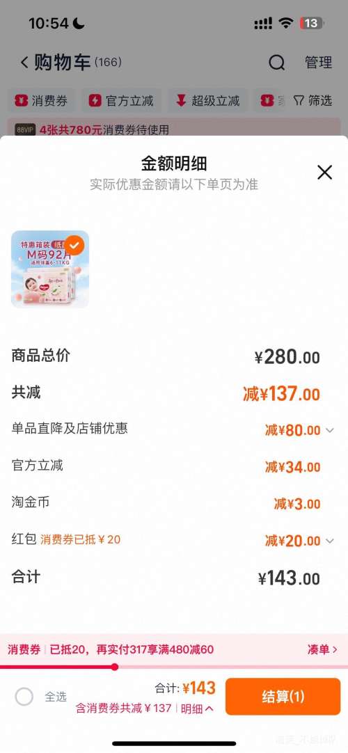   װСҿֽɳM-XXXL  ֽM-92Ƭ6-11kgŻ֤