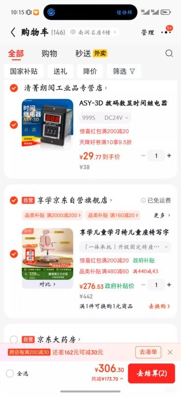 ѧ ͯѧϰζͯ   XC502Ż֤