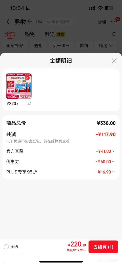 ҩ  пڷҺ  180֧пͯҺ1-4Ż֤