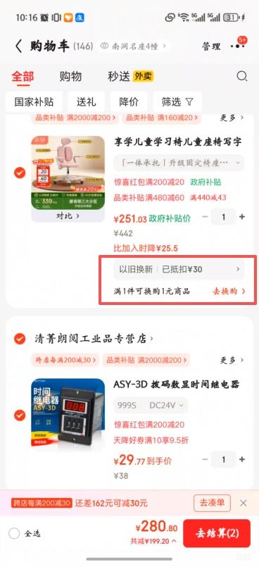 ѧ ͯѧϰζͯ   XC502Ż֤