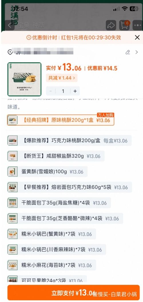 ٽۣϪ ʳĺϼ ѡ3Ż֤