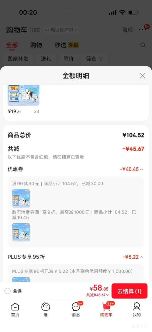 ִҵ ţ 6.4gʵ 24*200ml 3Ż֤