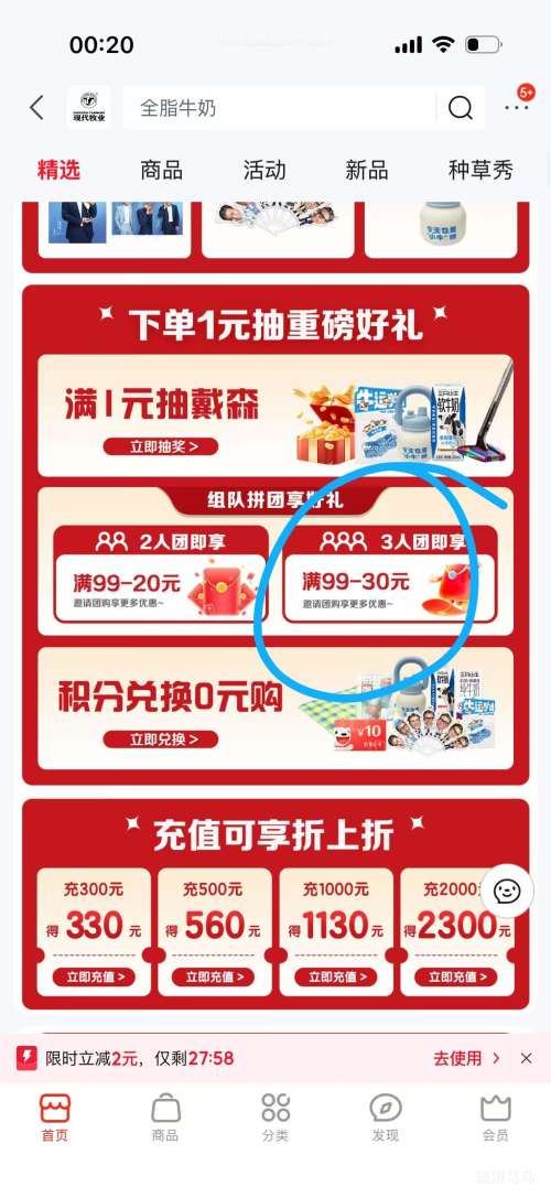 ִҵ ţ 6.4gʵ 24*200ml 3Ż֤