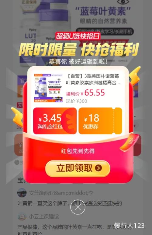 ŵ ݮҶؽŷԽٸߺ 60*3ƿŻ֤