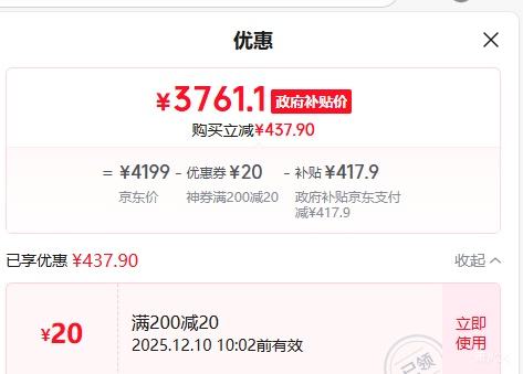 iQOO 15 ֻ 8  12+256GŻ֤