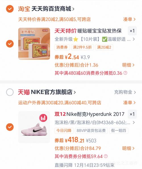 NIKE Ϳ ʵսЬ¿  Ż֤