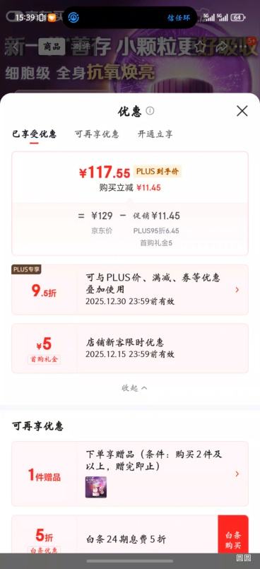 ƴŮʿά BάDCEK2ҶB12Ѫ ƿ120Ż֤