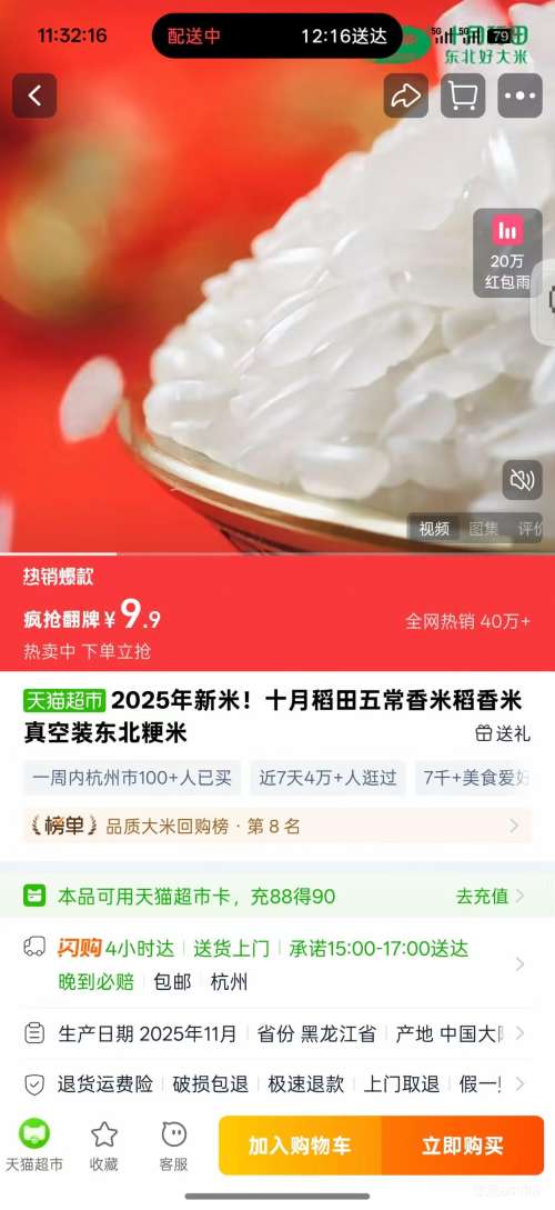 ʮµ 2025峣GB/T19266  2Ż֤