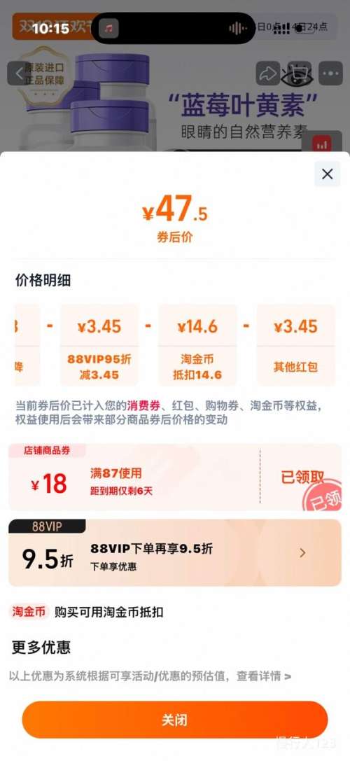 ŵ ݮҶؽŷԽٸߺ 60*3ƿŻ֤