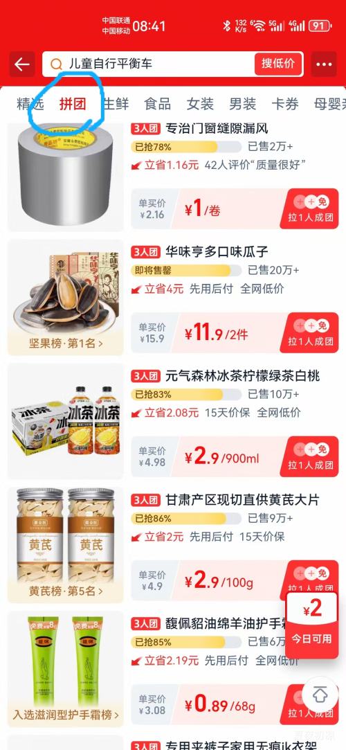 ƴζ  500gɽζ+500gζ 2Ż֤