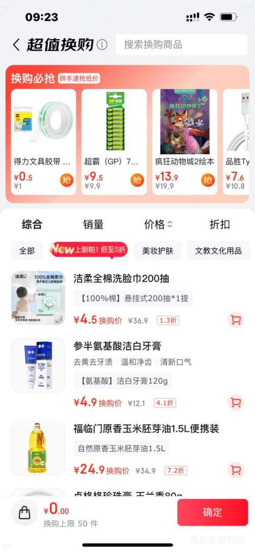 軻C&S  ȫϴ 2001 ë 18*20CMŻ֤