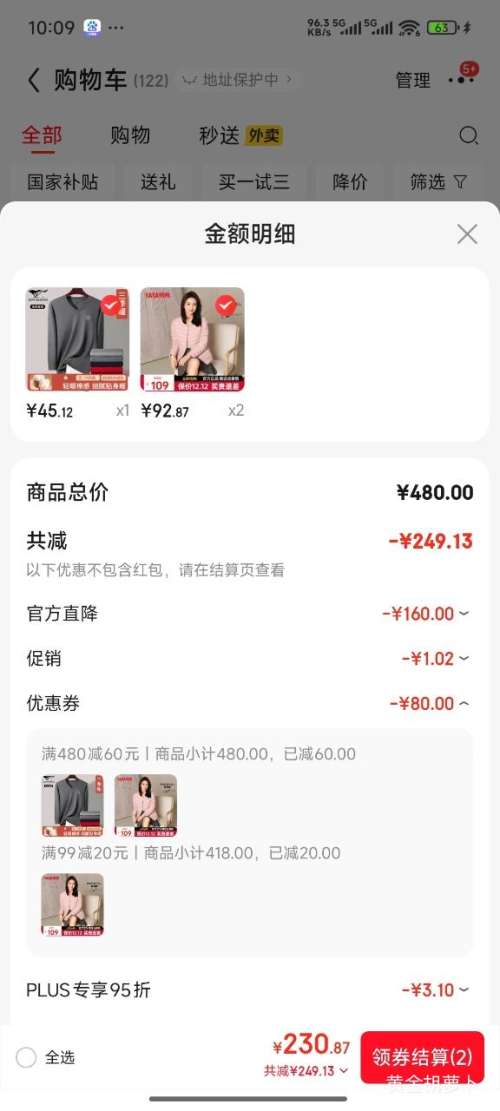 PLUSYAYA ѼѼ޷ ᱡ޷Ů*2Ż֤