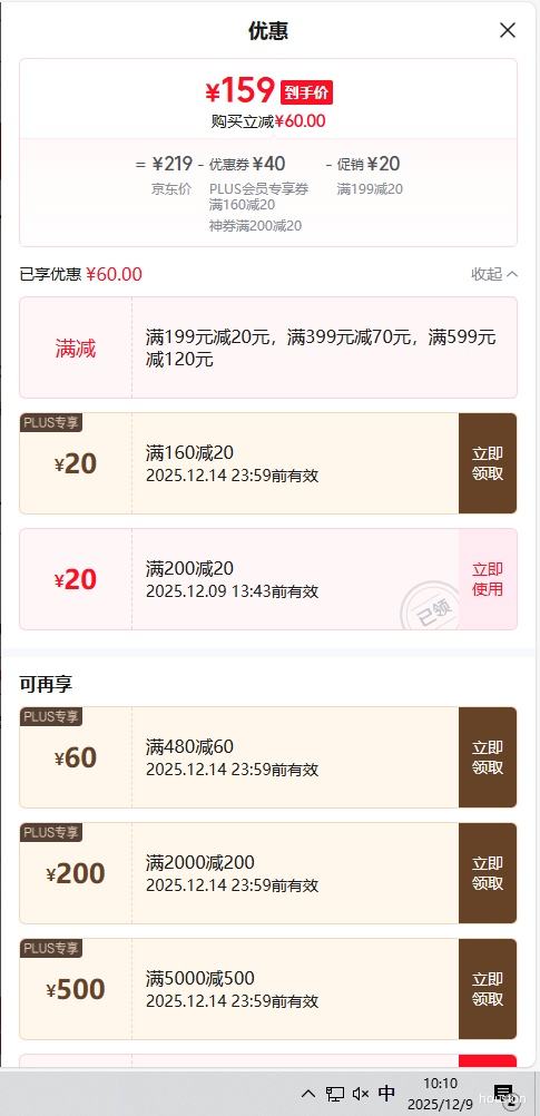 PLUSMove Free 71 ʿ 120 ά άb Ż֤