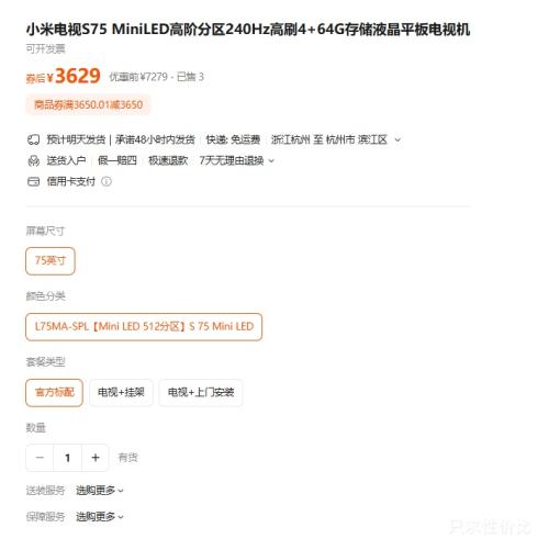 MI/С S 75Ӣ  L75MA-SPLŻ֤