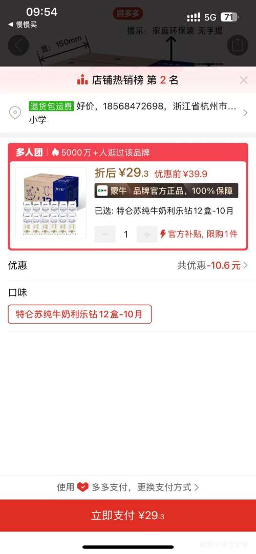  ȫ֬  ţ 250ml 12Ż֤