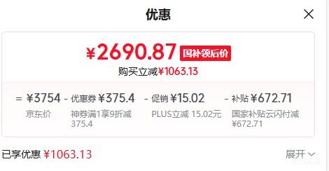 PLUSHaier/ BCD-539WGHTDEDWVU1 539 ʮֶԿ  Ż֤