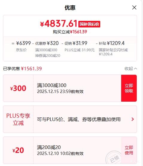 ѧ֤ СPro14GT 2025 14Ӣ 2Ultra 5 225 H 120Hz ʼǱ 32G 1T ɫŻ֤