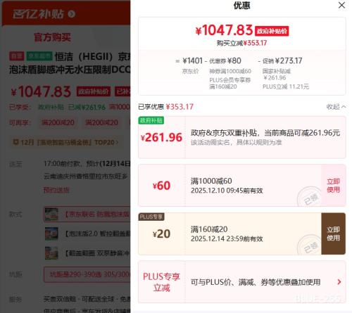 ࣨHEGIIͰS3 ĭܽŸгˮѹDCQ661A-305mmŻ֤