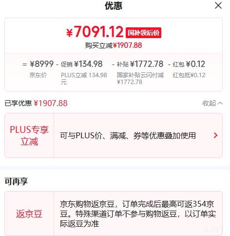 PLUS޵곞 Ӱʿ7 16Ӣ Ultra9-275HX RTX5060 240Hz Ϸ 32G 1T ɫŻ֤