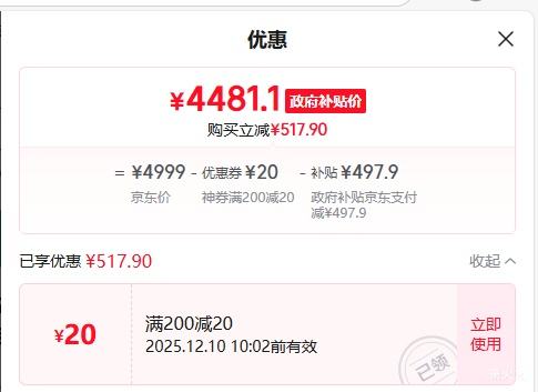 vivo X300 ֻ ˾2ڳ  12+512GŻ֤