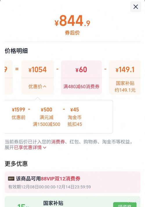 88VIPС ȹ߻ڹʽˮŻ֤