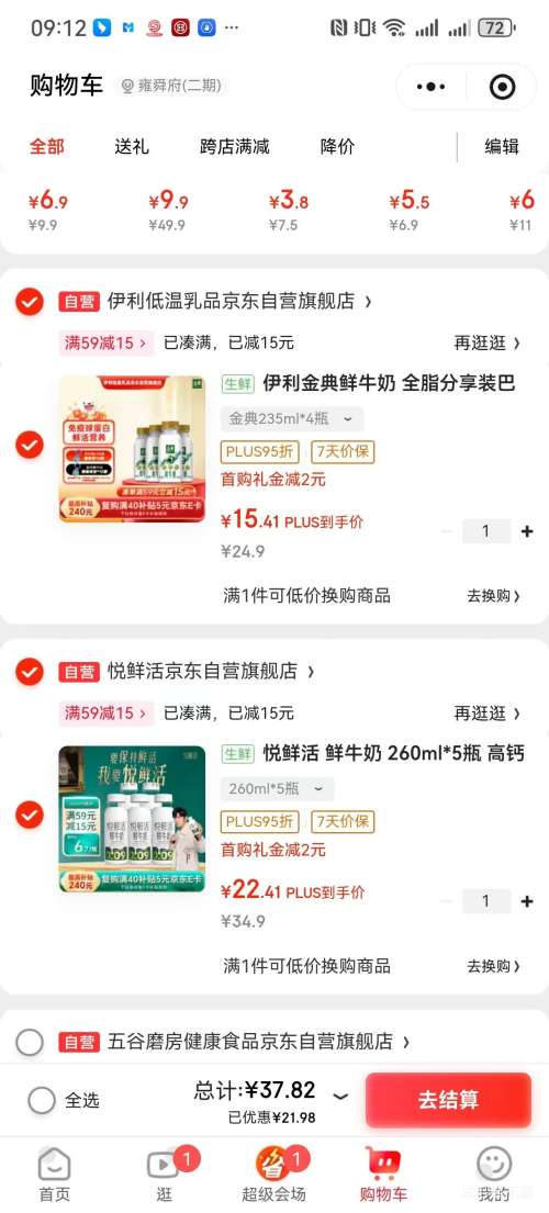 ʻ ţ ƿװ ´ţ 5ƿ 260mlŻ֤