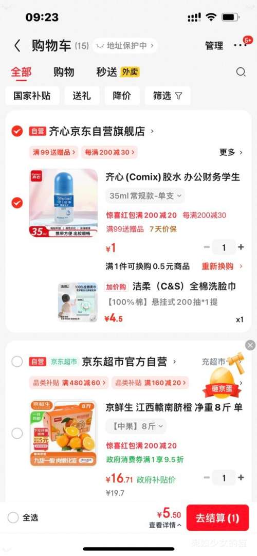 軻C&S  ȫϴ 2001 ë 18*20CMŻ֤