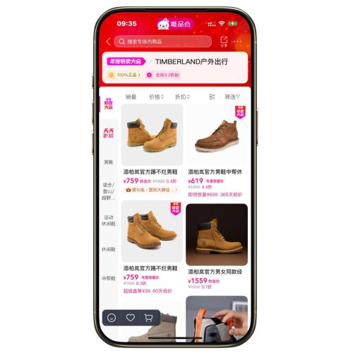 ΨƷ TimberLand 3.3Ż֤