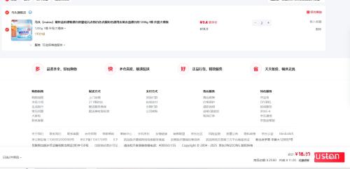 ��ͷ��matou����ը�β�Ư��Ư�׼�Ӥ�׶�ͨ�� 1200g 1Ͱ ������Ͱװ�Ż�֤��