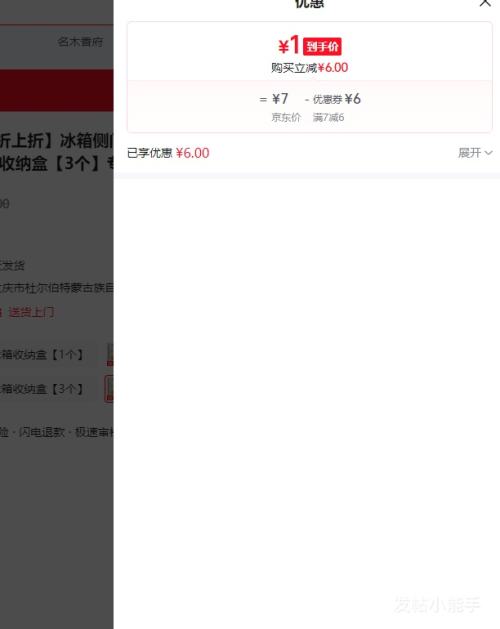 ɹౣʺˮ ɺС3רŻ֤