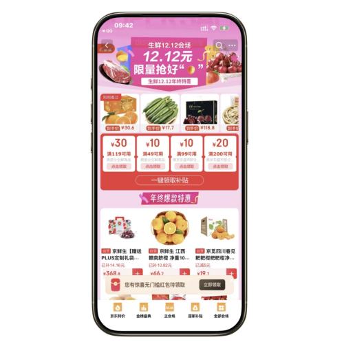  ȫԱ 20020ͨȯ*3ţ12.12᳡Ż֤