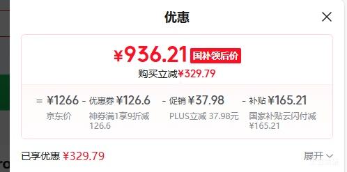 PLUS��mijia/�׼� AC-M15-SC �����������Ż�֤��