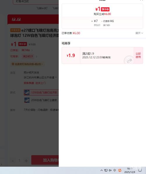 e27ݿڷɵݸʹ̼ýLEDݵ 12WɫɵƾÿŻ֤