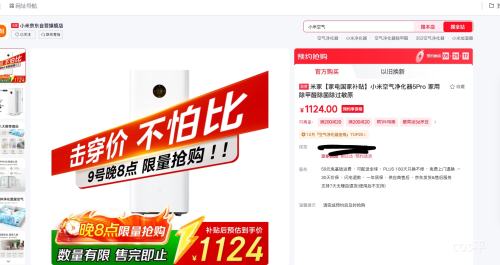 20㿪ʼٽۡPLUS׼ С׿5Pro óȩԭŻ֤