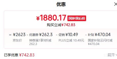 PLUSRobam/ϰ CXW-260-60D1S ˫ǻ̻Ż֤