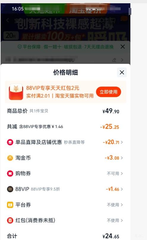 88VIPɵ  Ŀ 5Ƭ*4Ż֤