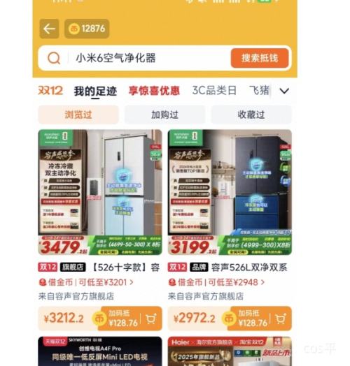 88VIProngshen/ 516 ʮֶԿ  BCD-516WD1FPAŻ֤