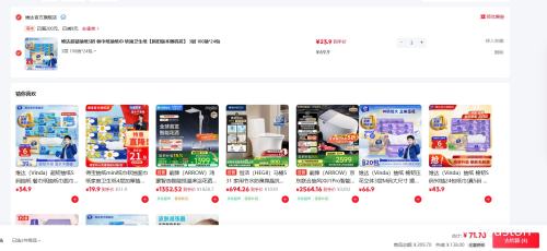 Vinda/ά 100 3S ֽ 24Ż֤