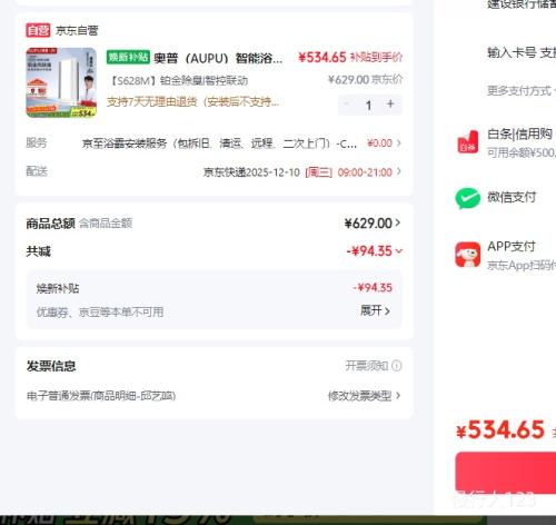 գAUPUԡS628Mԡ ζŻ֤