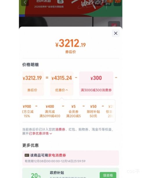 88VIProngshen/ 516 ʮֶԿ  BCD-516WD1FPAŻ֤