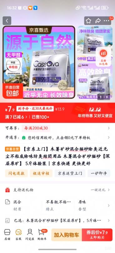  ľϿɰèɰԭ 5װŻ֤