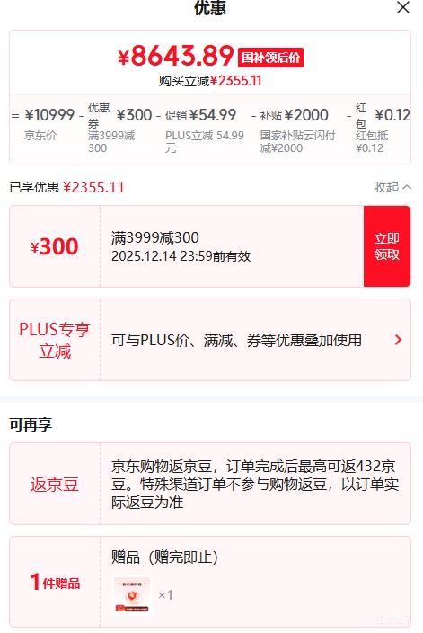 ޵PLUS Y7000P 2025 16Ӣ i9-14900HX RTX5070 240Hz Ϸ 16G 1T ɫŻ֤