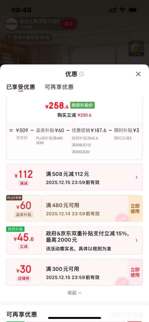 PLUSGalanz  ΢¯ 20L  ƽ ˫ť  T70TPDXB1Ż֤