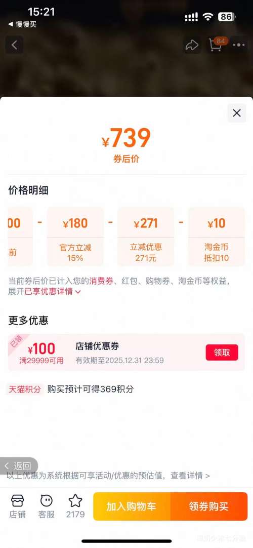 moutai/ę́ ę́ 53  50ml 5ƿŻ֤