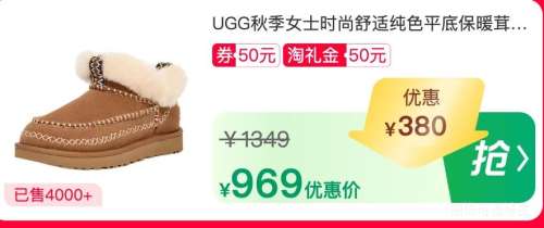 10㡢88VIPUGG Ůʿʱбů׶ѥ ëëЬ 1158224Ż֤