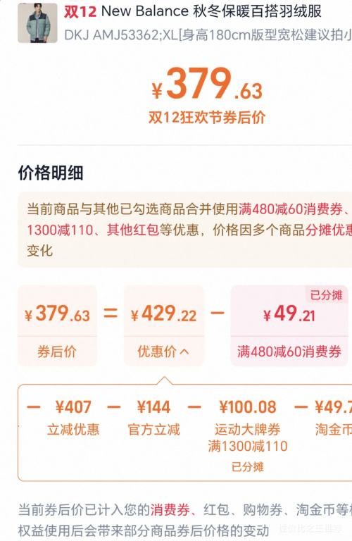 New Balance NBٷƷŮ¿ˮⱣů޷AŻ֤