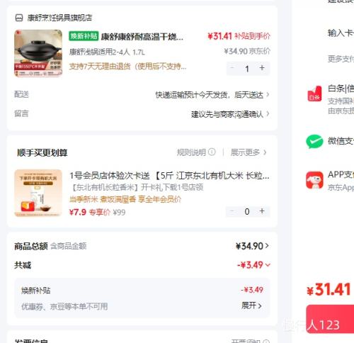  ͸¸ղǳɰ 2-4 1.7LŻ֤